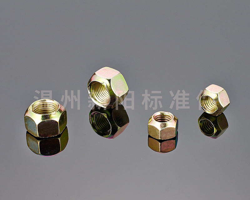 -非标螺母 -彩锌 六角锁紧螺母